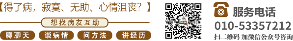 老骚逼流水视频北京中医肿瘤专家李忠教授预约挂号